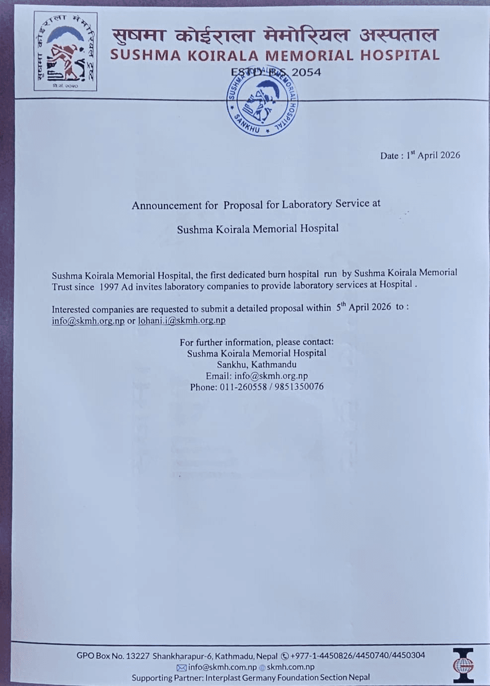 Announcement for Proposal for Laboratory Service