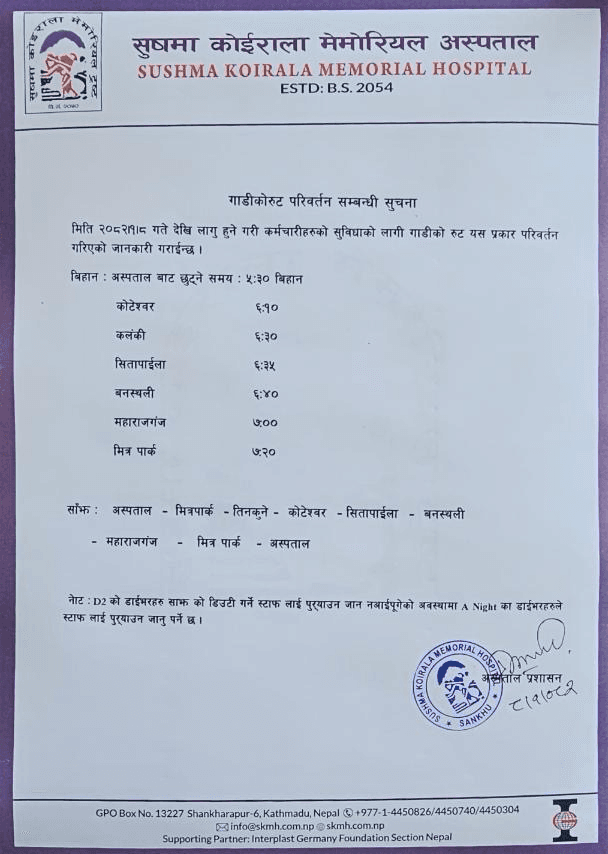 Announcement for Change in Bus Route